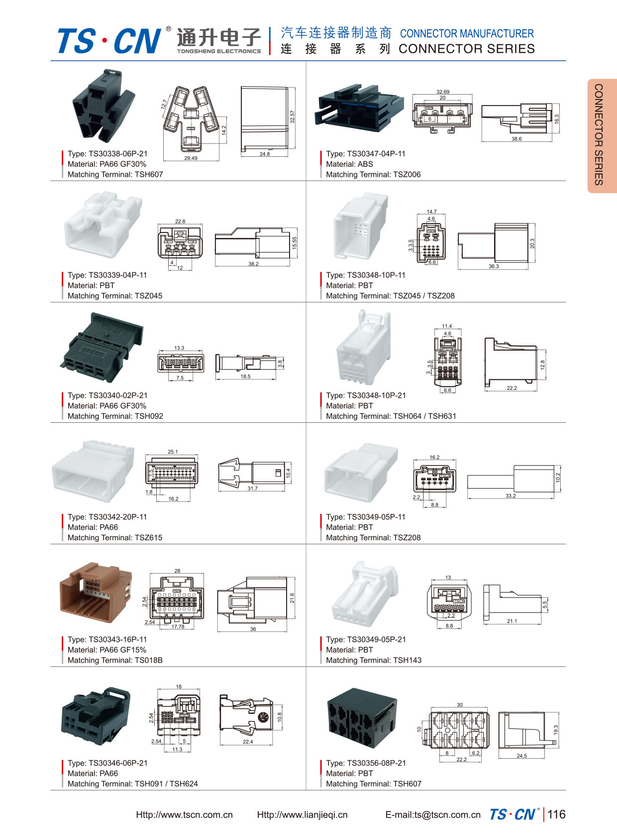 90980-12358 Toyota connector