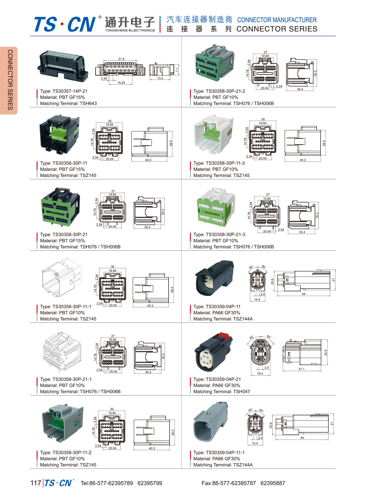 APTIV 33268472 33268473 Audio connector