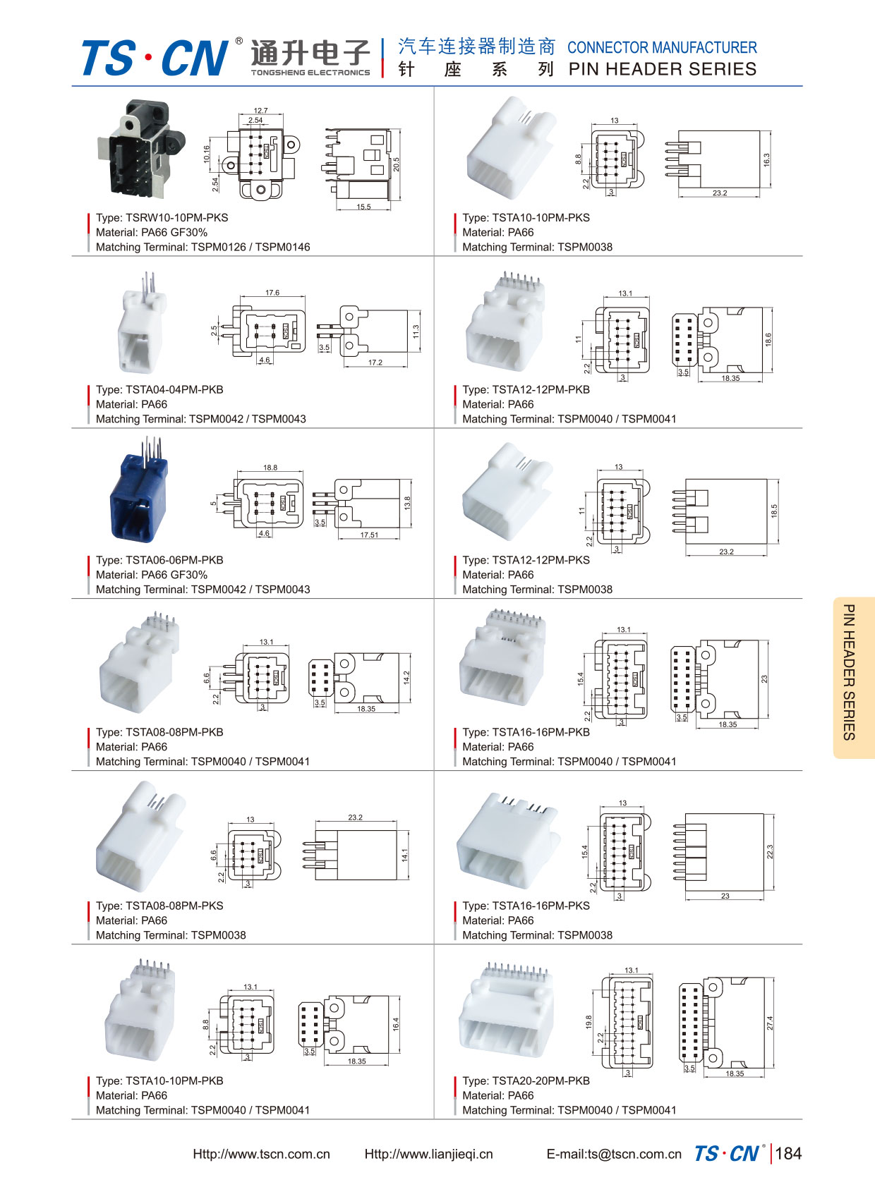 TE TH025 PCB MOUNT HEADER