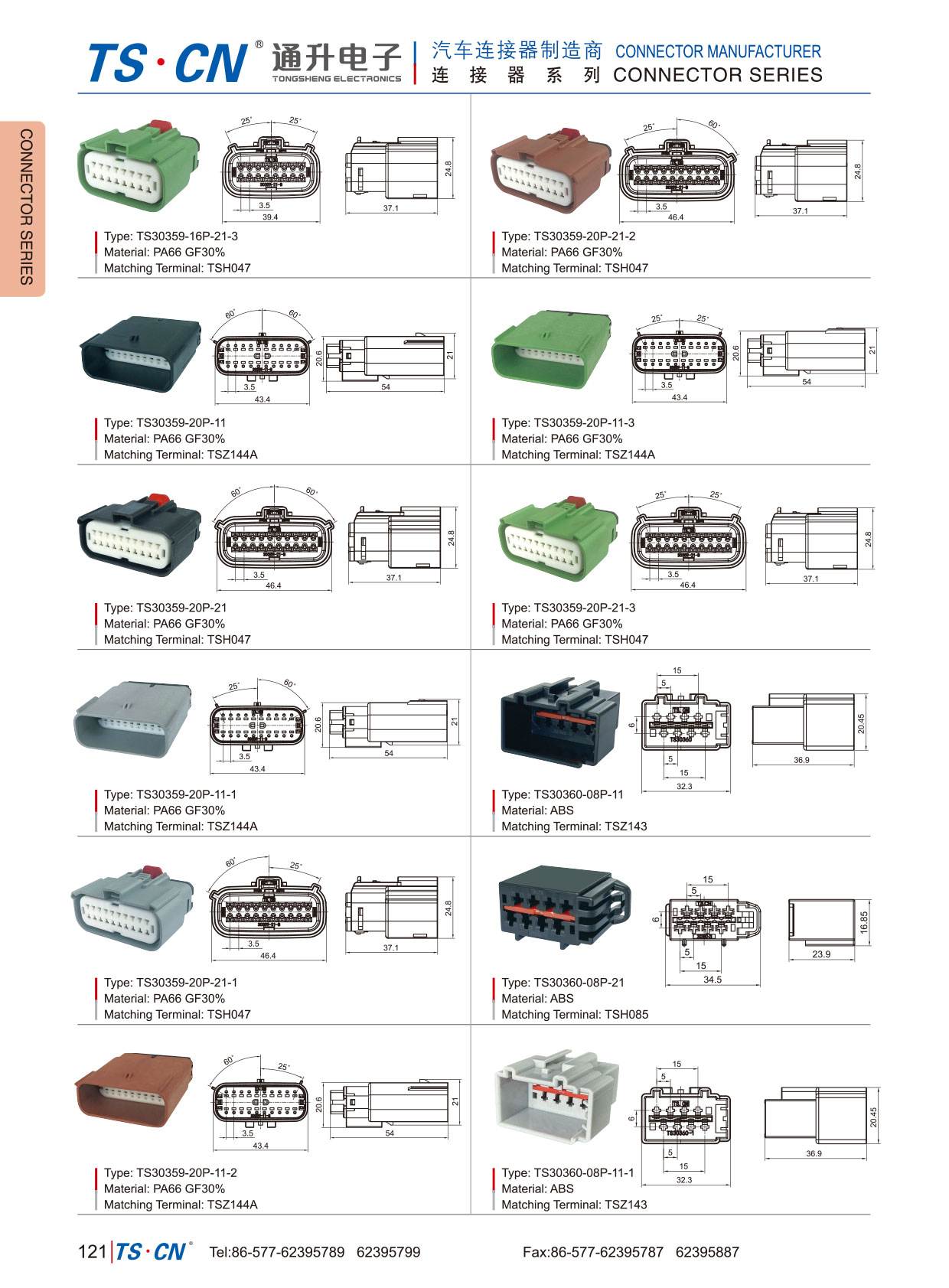 MX150 Mat-sealed receptacle housing