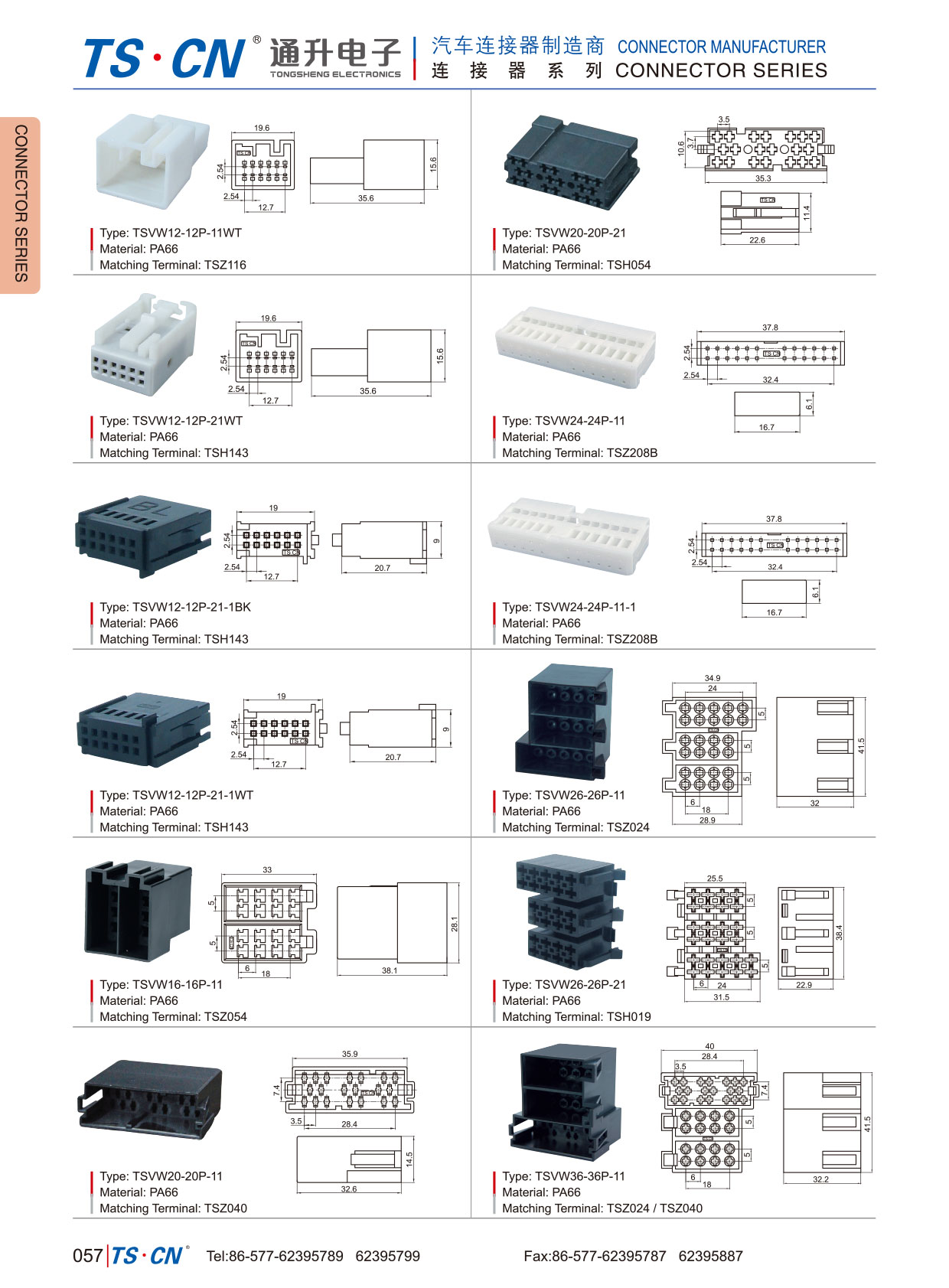 Quadlock housing