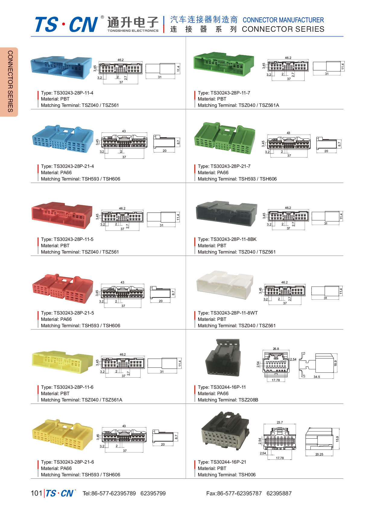 2188225 SERIES TE 020-060 28P Plug Assy