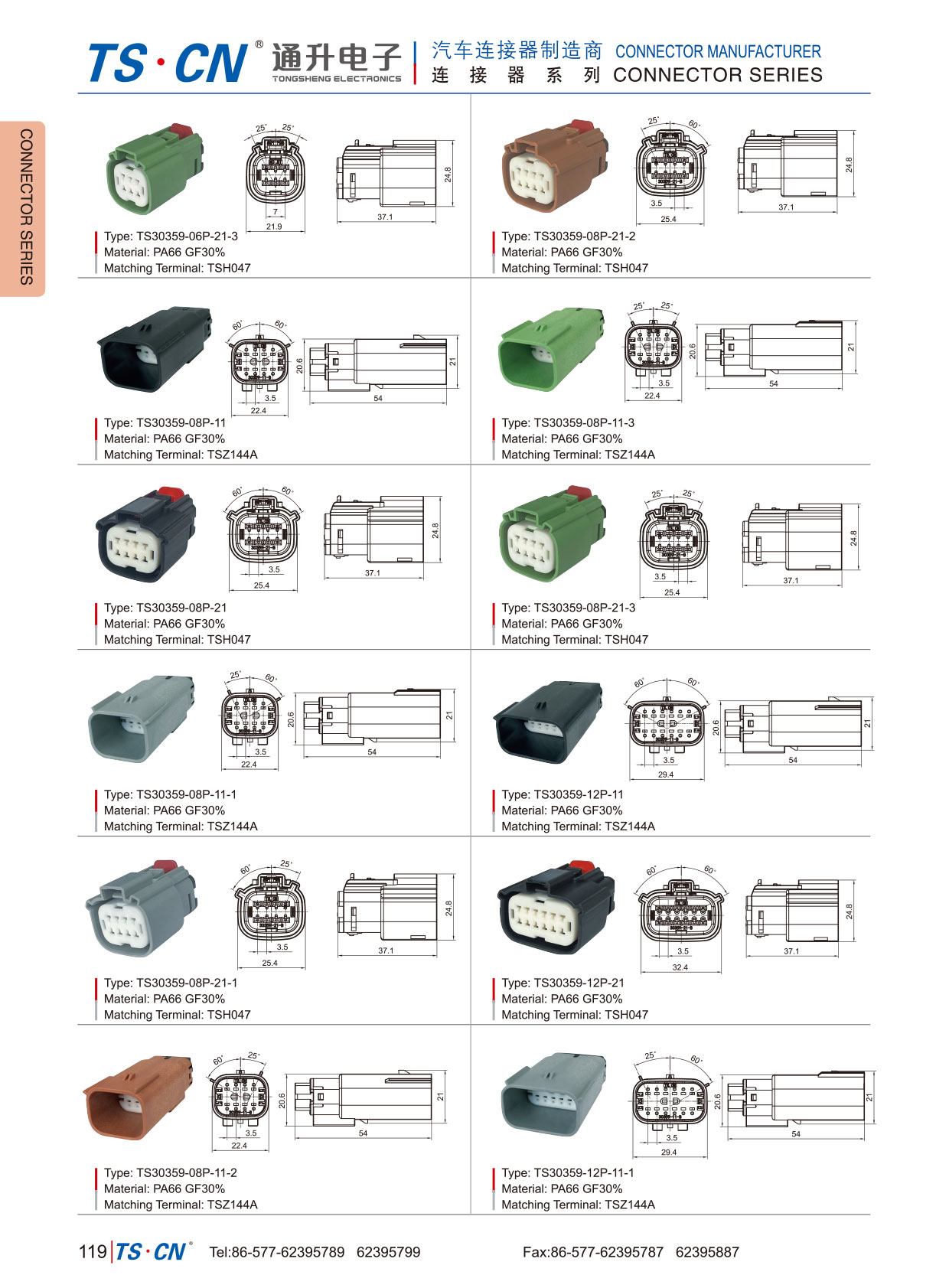 MX150 Mat-sealed receptacle housing