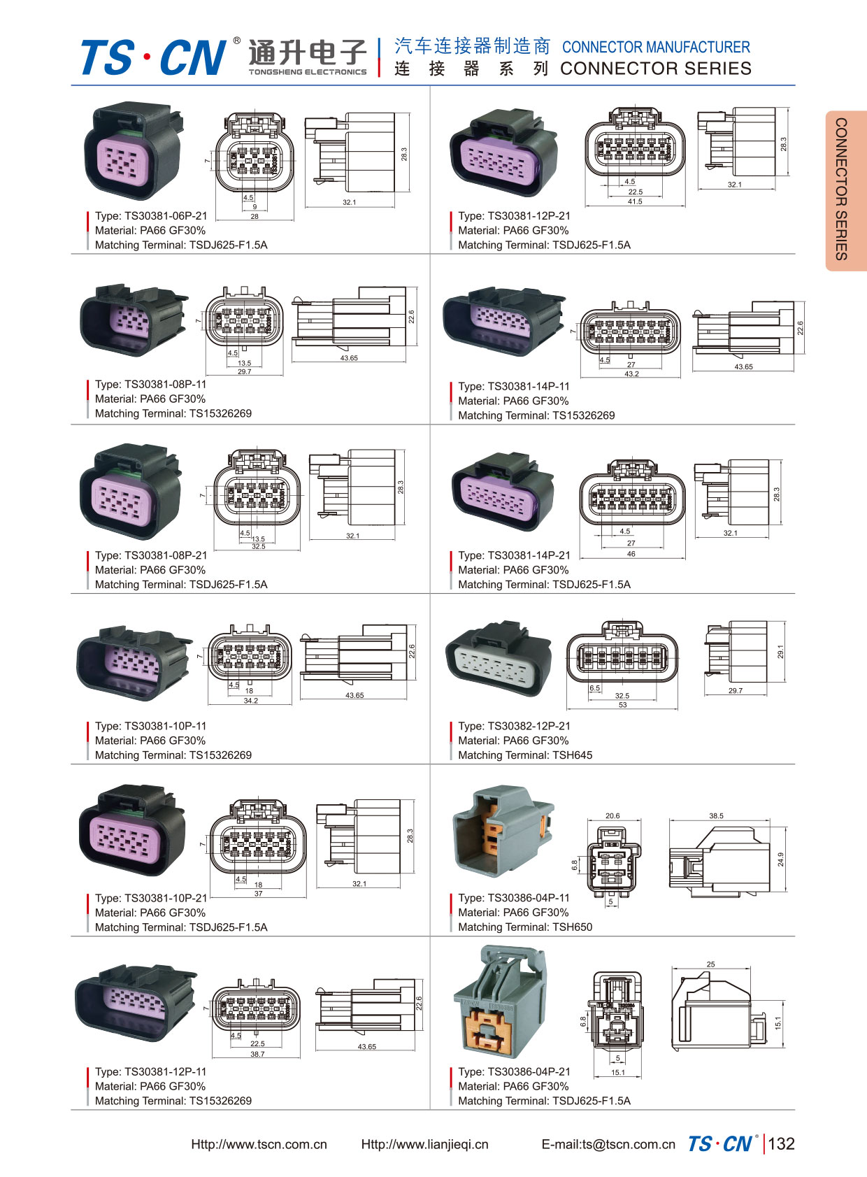 APTIV DELPHI GT 150 Sealed connector